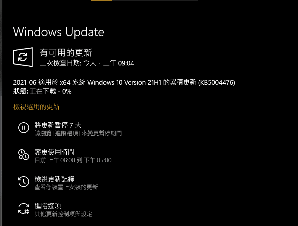 KB5004476