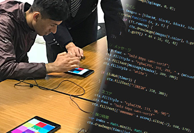 資訊系統科 主要課程